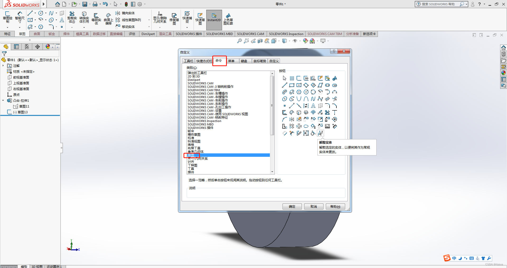 solidworks2020推荐显卡